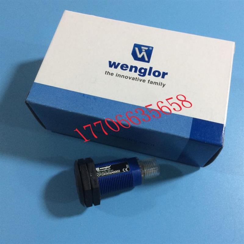 OTDK502A0002 漫反射式光电开关传感器