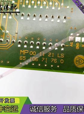 蒂森电梯配件MP电路板MP001121LS原厂现货出售质量保证实物拍摄秒