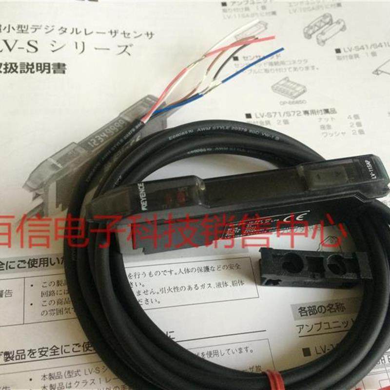 特价销售LV-11SAP 光纤放大器传感器正品LV-11SA