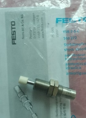全新原装正品FESTO  YSR-7-5-C 160272现货