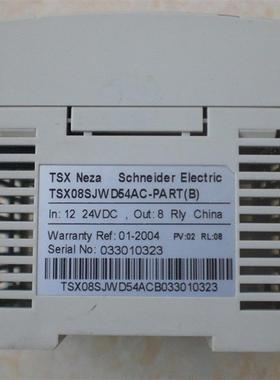 TSX08SJWD54AC-PART(B) PLC NEZA 原装现货