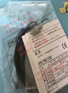 TAKEX/UM-T15DT (UM-TL15T+TR15DT)对射光电开关!