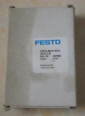 CPV14-M1H-2OLS-2GLS-1/8 187846 电磁阀 全新原装