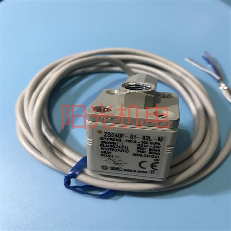 SMC真空数显压力传感器ZSE40F-01-62L-M 拍前询价