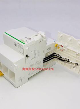 漏电保护A9V52325Vigi iC65 ELM 3P 25A 30mA