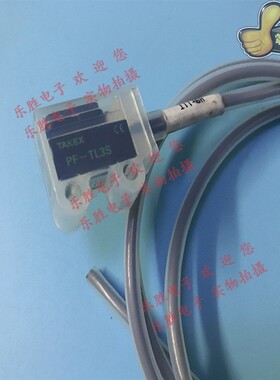 PF-T3DS (PF-TL3S PF-TR3DS)PF-V2 R03S日本光电传感器