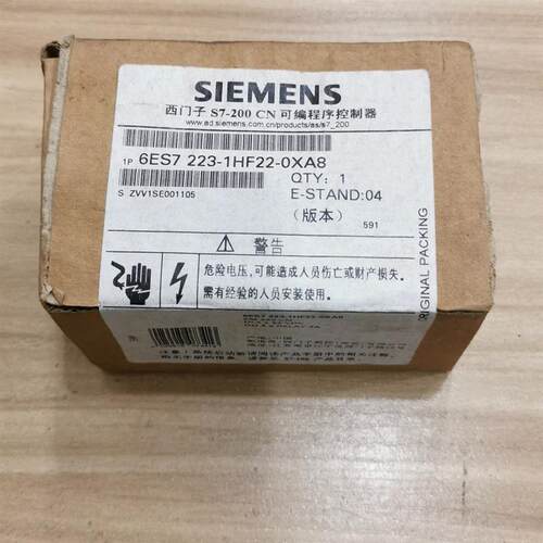 6ES7223 6ES7 223-1HF22-0XA8 模块 全新原装现货