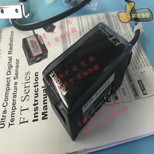 日本原包装正品传感器FT-50APSO FT-55P FT-500/N500S/50A