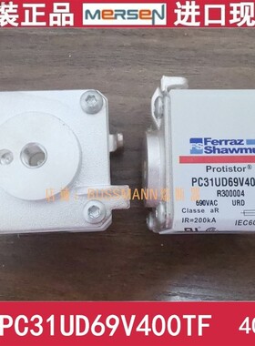 PC31UD69V400TF 400a/690v   R300004 法国罗兰熔断器速熔