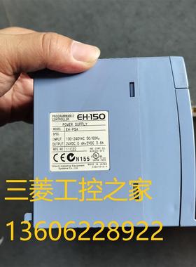 * EH-LNK/ETH/CPU516 316A/POS4/EHV-CPU32/CPU16/548 EH-150