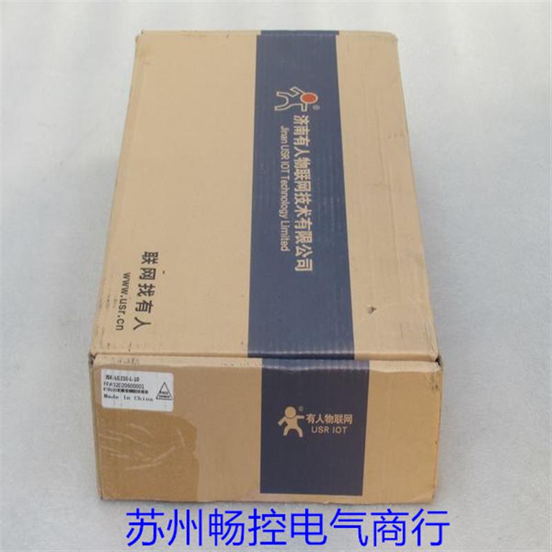 *现货销售*全新串口联网模块 USR-LG210-L-10 现货