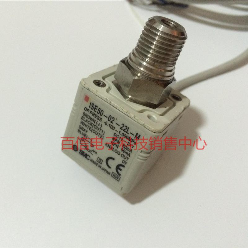 正品 ISE50-02-22L-M数字压力传感器数字式压力开关