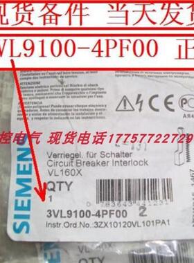 3VL9100-4PF00