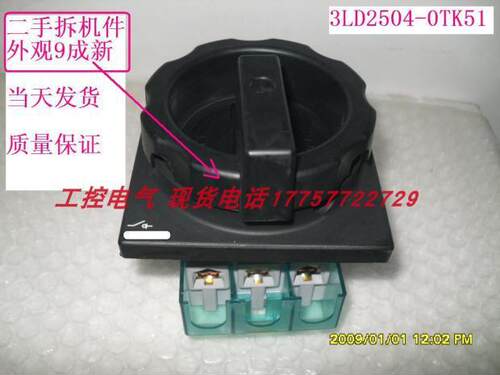 3LD2504-0TK51 OTK51 3LD9200-5B 当天发货