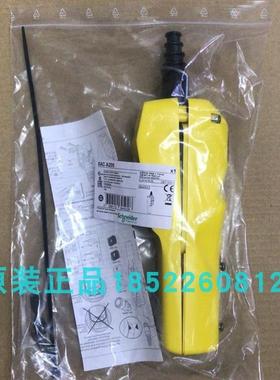 现货XACA205按钮天车手柄开关,上下两按钮原装正品