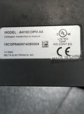 AH10COPM-5A AH64AM10N-5C  AN02T AHCPU510-EN/AH10DNET