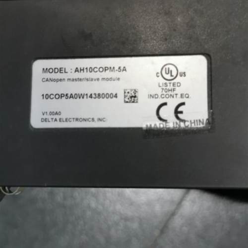 AH10COPM-5A AH64AM10N-5C  AN02T AHCPU510-EN/AH10DNET