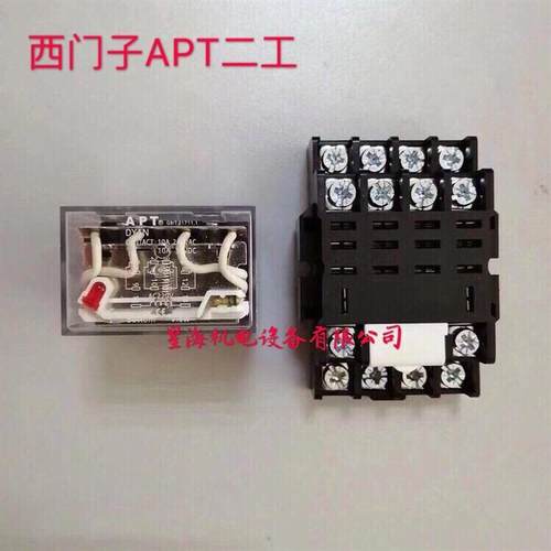 APT上海 二工小型控制继电器ZYS4N-J DC24V 代理商保真现货