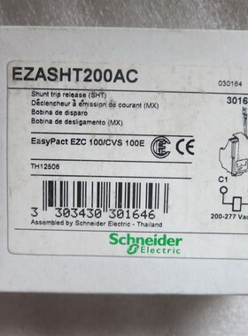 全新原装正品Schneider(产地泰国)EZASHT200AC 现货