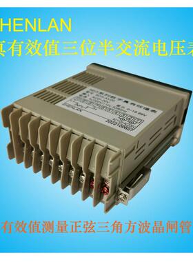 真有效值交流电压表测量中高频400/100KHz正弦三角方波SD3-AV200V