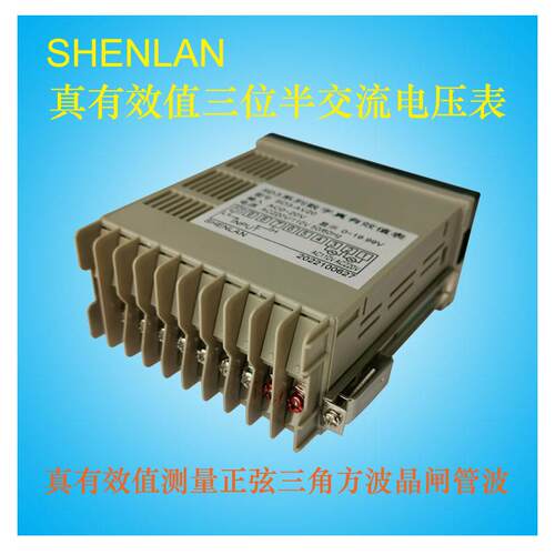 真有效值交流电压表测量中高频400/100KHz正弦三角方波SD3-AV200V