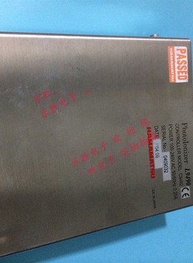 HAMAMATSU/滨松  C9492 软X射线除静电器