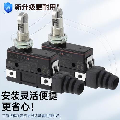 原装正品防水防油微动开关Z15GQ22A55 GW22A55 GDA55 GQA55 B5V