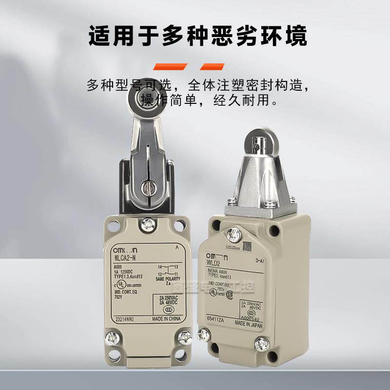 原装正品行程限位开关WLCA12TH/TC/RP WLH12TH/TC/RP/P1 N