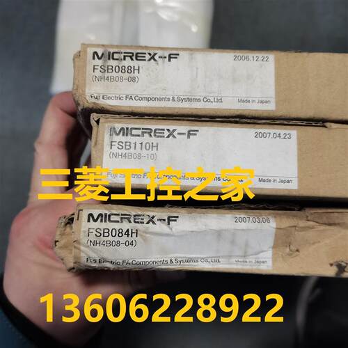 FSB084H FSB088H FSB110H FTL651B FUJI 现货