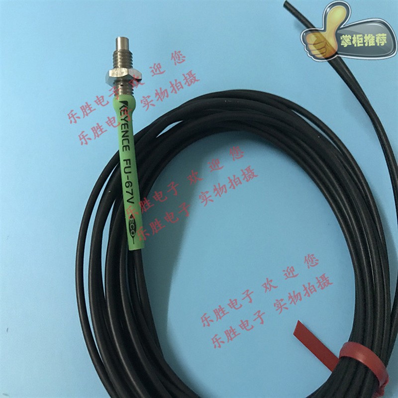 光纤传感器FU-65X FU-65 FU-63T FU-63Z 63 67 67V FU-6F