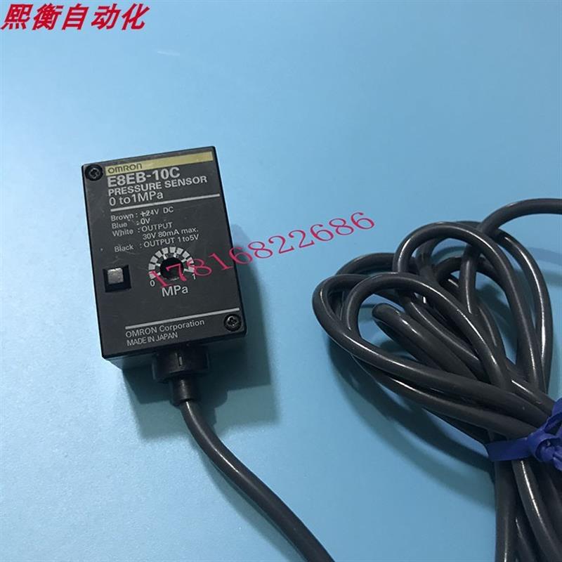 E8CB-CNOC2B 数显压力表E8EB-10C E8EB-01C
