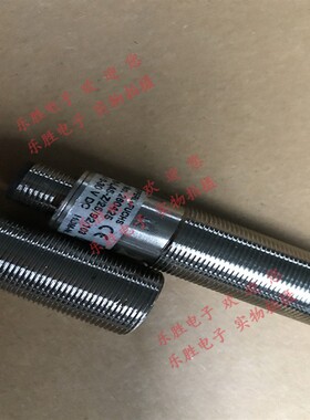 对射光电开关传感器E18-LAS/92/EV18-LAS/Z/25/92/103/