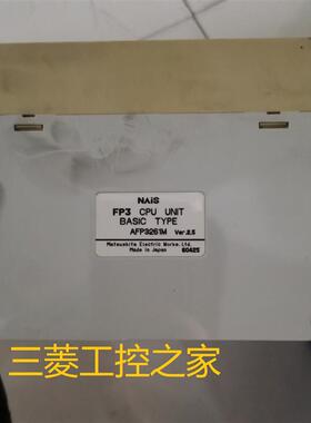 AFP3211C-F AFP3504-F AFP3420/3405/3638  PLC