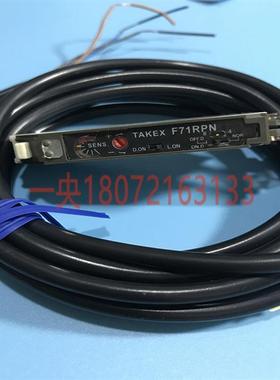TAKEX光纤放大器F71RPN现货F71R