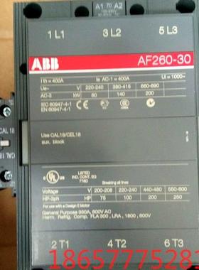 全新原装正品AF26030直流接触器 AF2603011  AF 2603011