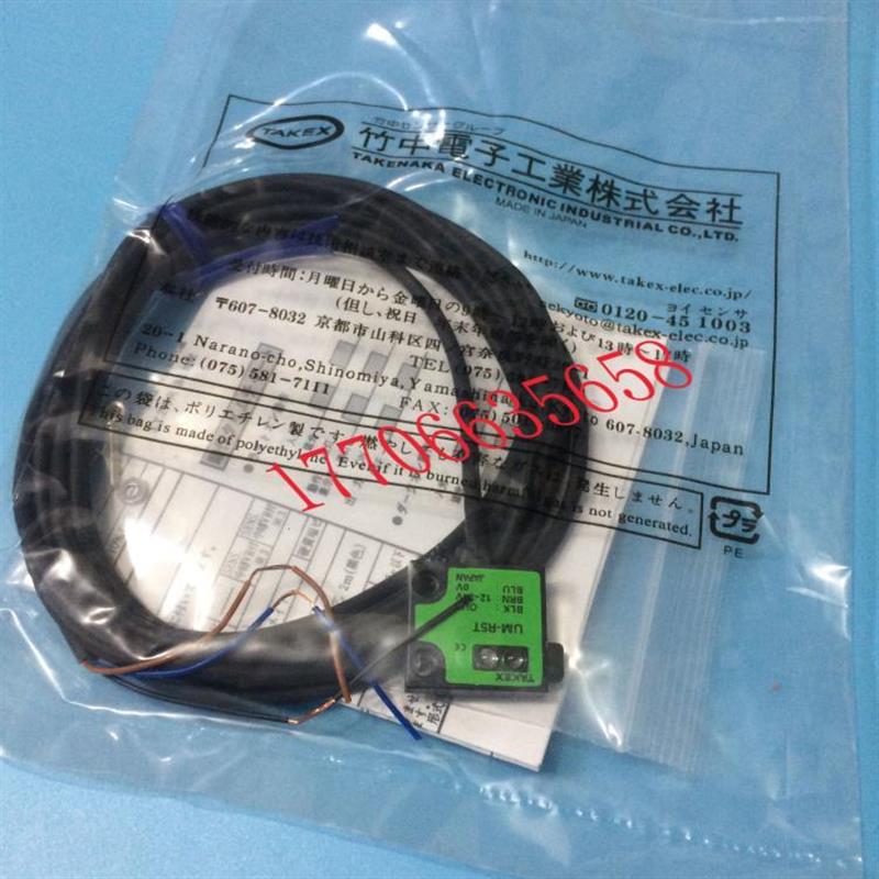日本UM-R5T应答时间0.5ms红色LED640nm不带调节重量约40g品质保证