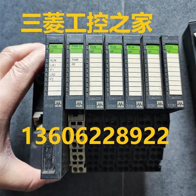 57103 57282 57382 57331 57161  Cube20S 二手原装现货