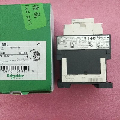 全新原装正品接触器 LC1D18BL 18A 24VDC 现货