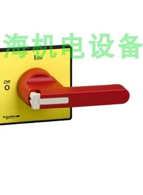 KDF3PZ  适用于V5 V6本体 红色手柄 面板