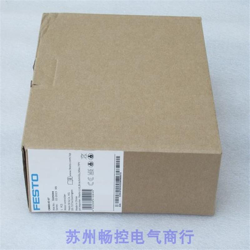 *现货销售*全新费斯托伺服控制器 CMMB-AS-07 现货5105644