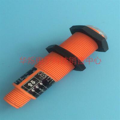 德国带背景消除的漫反射传感器OG5121 OGH-FPKG-US