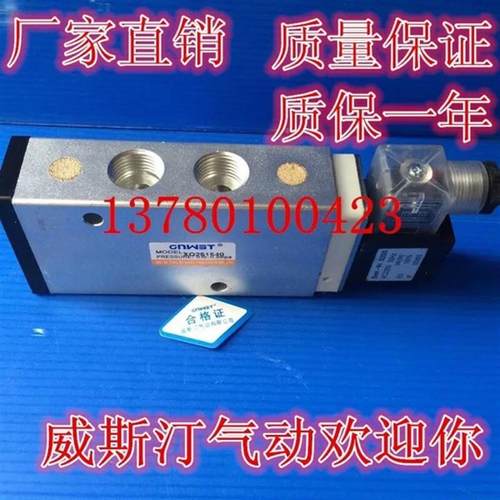 全新上海新益电磁阀XQ231540,XQ251540 XQ251541气动元件