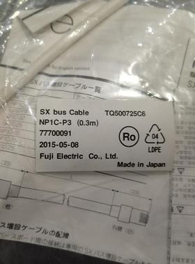 * NP1C-P3 0.3米 NP1C-10 10米 FUJIPLC连接线 全新原装