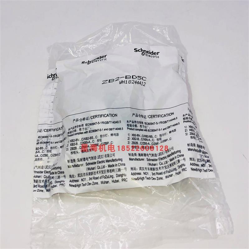 选择开关头 ZB2BD5CZB2BD2C原装正品