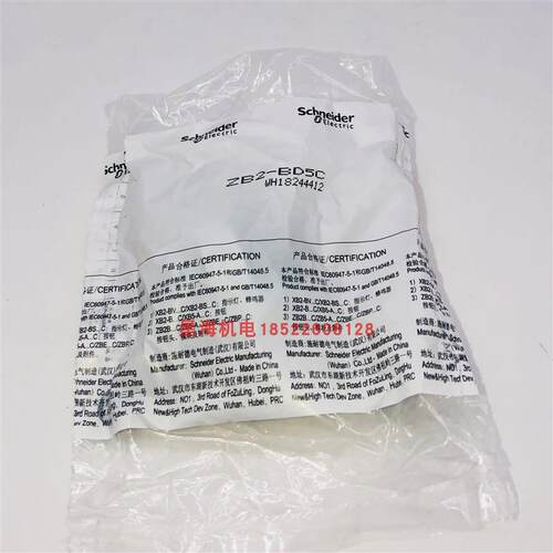 选择开关头 ZB2BD5CZB2BD2C原装正品