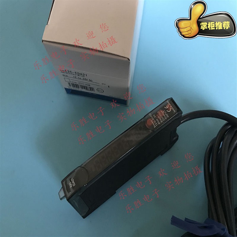 接近传感器(高精度数字型)E2C-EDA21 EDA6 EDA11/EDA8