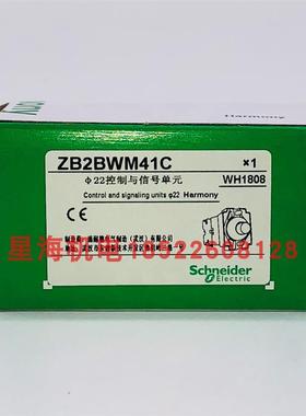 红色带灯按钮220V ZB2BW34C+ZB2BWM41C