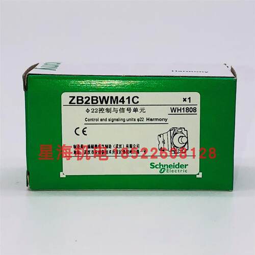 红色带灯按钮220V ZB2BW34C+ZB2BWM41C