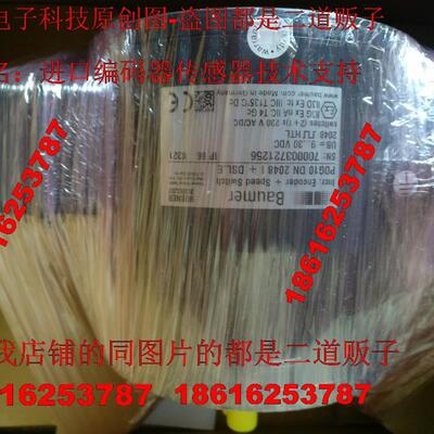 瑞士堡盟baumer编码器OG71DN1024TTL现货SEW赛威EV1T/EV2T全新
