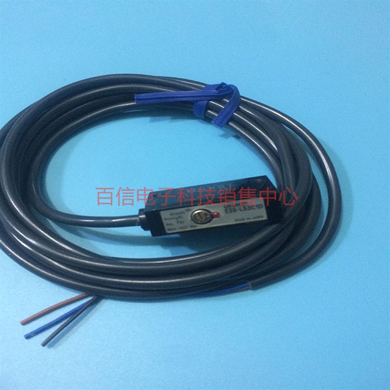 可调延时漫反射型光电开关 E3S-LS3C1D